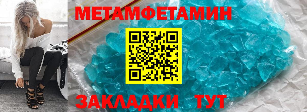Amphetamine Розовый  Вход с VPN  АМФЕТАМИН  Кузнецк 