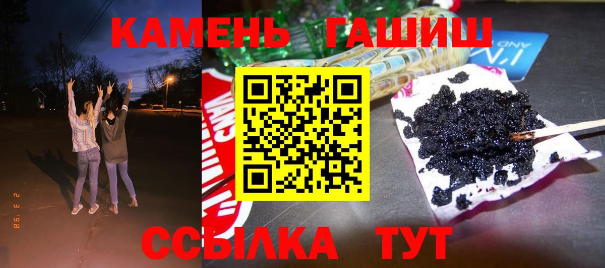 Гашиш  Вход с VPN  Кузнецк  ГАШИШ хэш  ГАШИШ хэш 