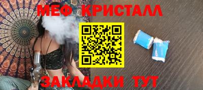 прущие крисы Будённовск