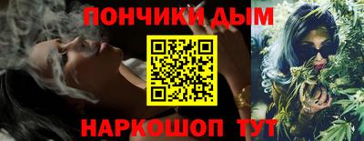 прущие крисы Будённовск