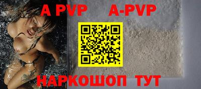 apvp Бузулук