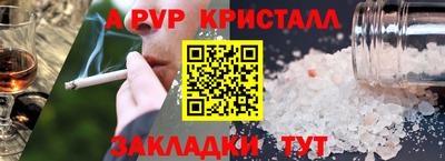 а пвп мука Бугуруслан