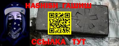 альфа пвп VHQ Ковров