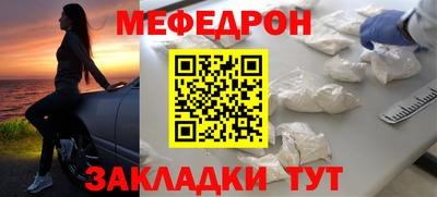 а пвп мука Бугуруслан