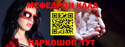 а пвп мука Бугуруслан