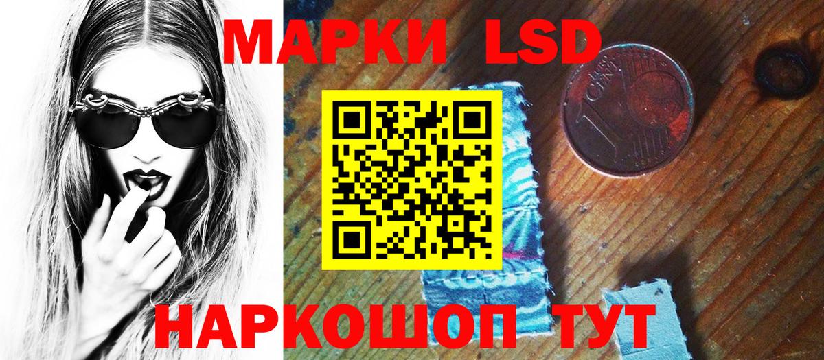 Марки N-bome 1500мкг  Марки 25I-NBOMe  Кузнецк  Вход с VPN 