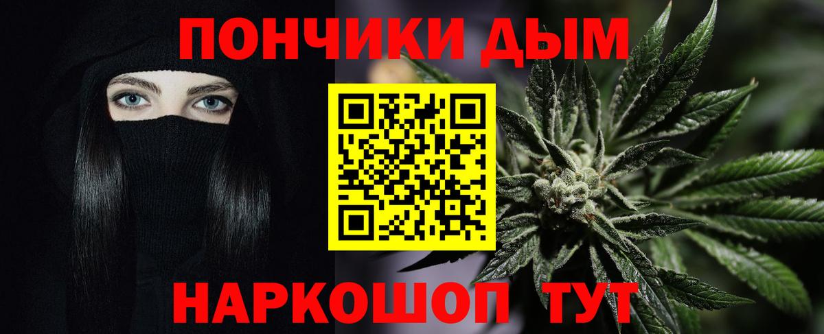 Марихуана индика Кузнецк